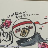 アナログ人間さんのアイコン画像