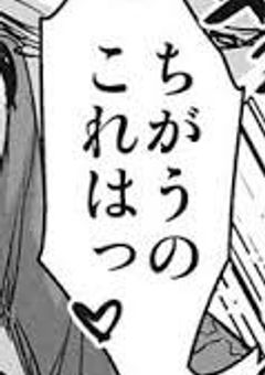 【 d! 】　 性　．奴　．隷　．　🔞