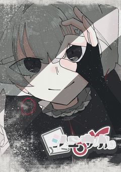 【　週末課題　】　私のこと終わらせて