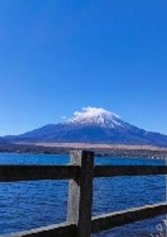 地理系になりたい（表紙は山梨・山中湖でごわす☆）