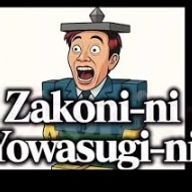 ぬこは神！スキビティトイレと首無し騎士も神！さんのアイコン画像