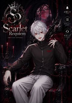 Scarlet Requiem