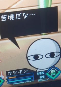 mo4幼稚園(笑)