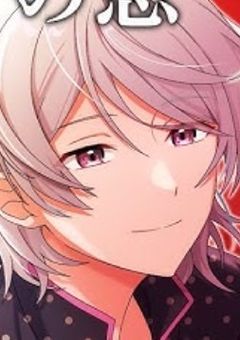 転生したらハンドレの"モブ"で愛されてる!?