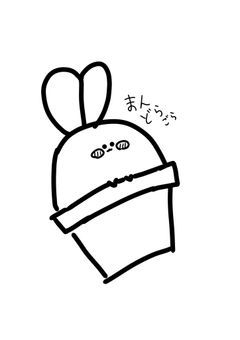 イラスト部屋