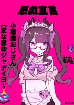 　ぴざつ　🥂🎶