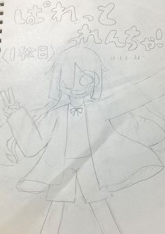 ぱれっとれんちゃ！