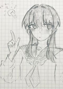 友募