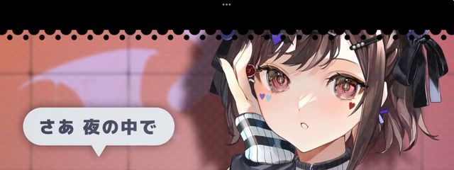 みかんの缶詰@旦那は渡さないよさんの壁紙画像