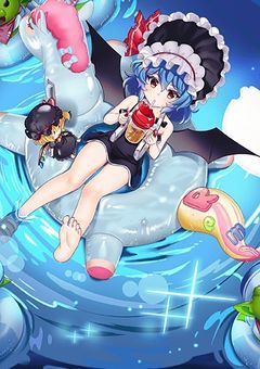 私はレミリア・スカーレット