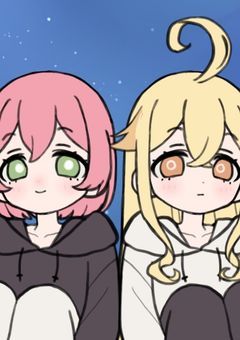 俺の幼馴染が妹になりました