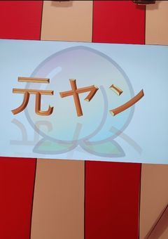 私は親友に「大嫌い」と言ってしまった