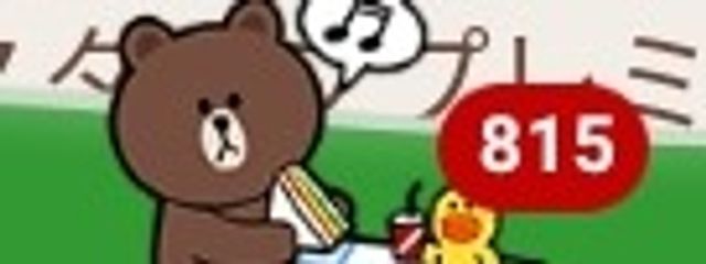 ひなたんてぃうす(フォロバ終さんの壁紙画像
