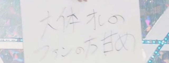 高橋さやさんの壁紙画像