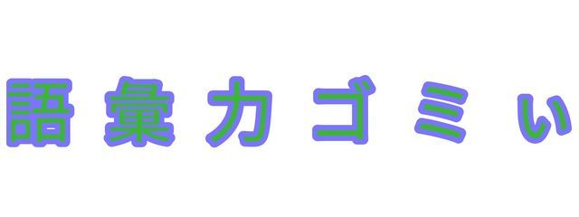 にしんさんの壁紙画像