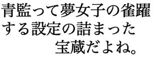 マルゴオ subさんの壁紙画像