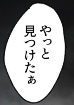 . ヤンデレ × 無自覚美少女 .