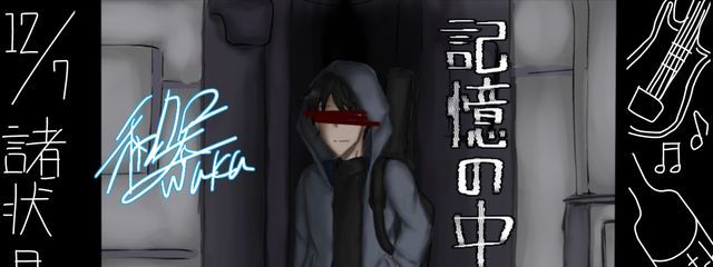 ♧☠和架☠♧さんの壁紙画像