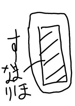 あかさかたちのLINEのぞいてみませんか？