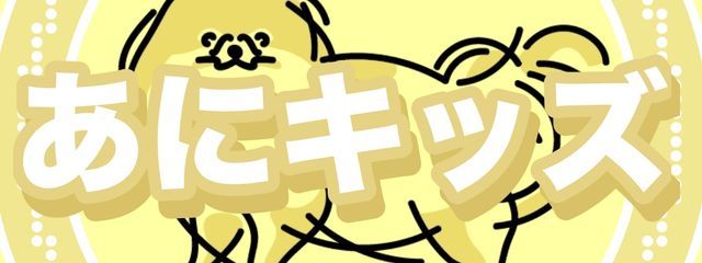 思想の強いポメ。さんの壁紙画像