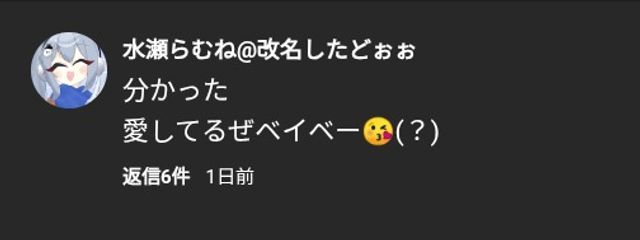 おいこらぴーまんたべろよ @逢❤🩹さんの壁紙画像