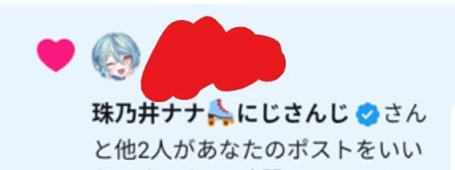 愚者なりろあ‼️‼️さんの壁紙画像