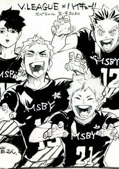 MSBY 毒味係です