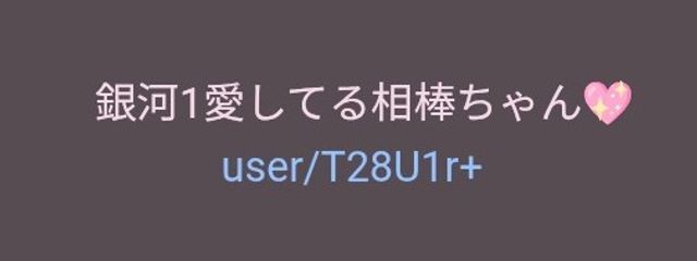ㅤ暇人かなさんの壁紙画像
