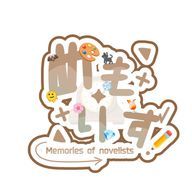 　めもりす ！〚  𝕆𝕗𝕗𝕚𝕔𝕚𝕒𝕝  〛.さんのアイコン画像
