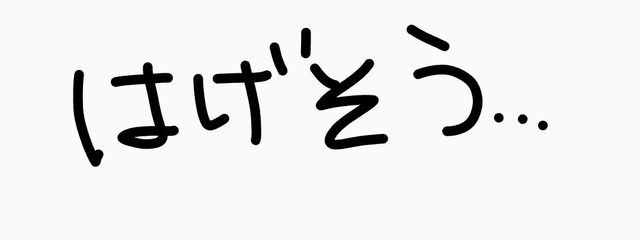 ｼｷﾏﾙさんの壁紙画像