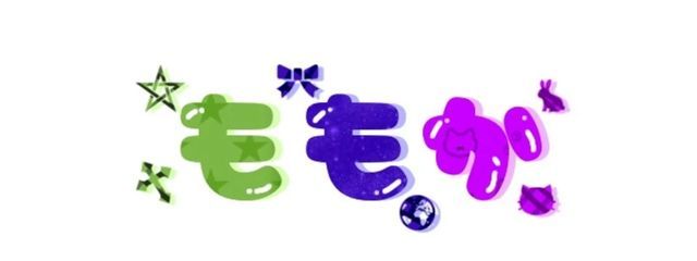 花咲ももか(・-・)さんの壁紙画像