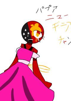 オセアニアの絵を描く