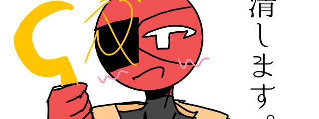 コニー　詰んだね。さんの壁紙画像
