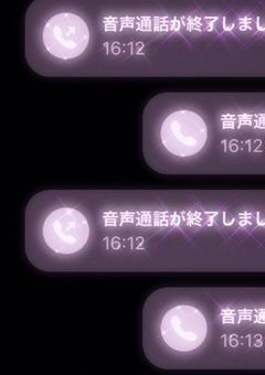 　恋 は 死 罪  。