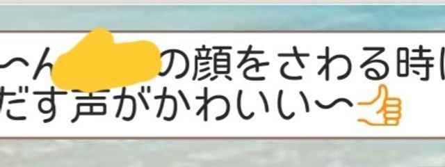 黒葉澪@親友とペアネ中お嫁とペア画中さんの壁紙画像