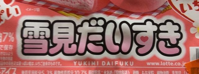 晴瑠さんの壁紙画像