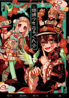 転校した先でめっちゃ愛されたんですが！？