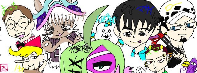 伊豆大島の玉手箱さんの壁紙画像