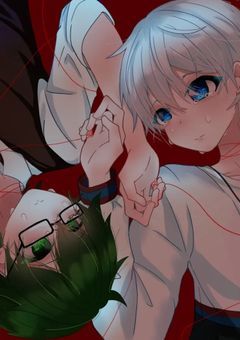 付き合ってるのに まるで片想い。