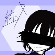 称 。さんのアイコン画像