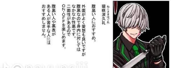 るぅがさんの壁紙画像