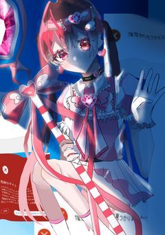 　 ❥ ゆめごこち　〔 配信部屋 〕