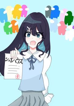 恋と青春シェアハウス