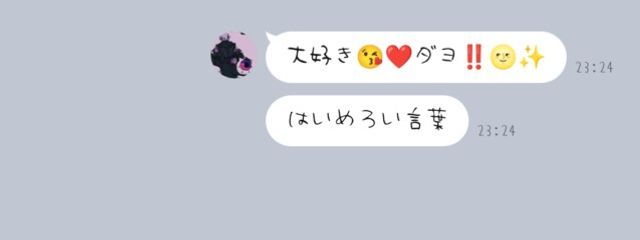 叶夢さんの壁紙画像