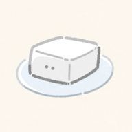 豆腐に醤油さんのアイコン画像