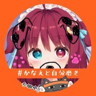 無 糖 ㄘゞゃ ᖾ 。さんのアイコン画像