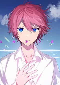 生きていて、ごめんね