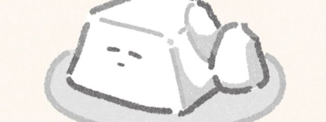 おとうふ@気まぐれ投稿さんの壁紙画像