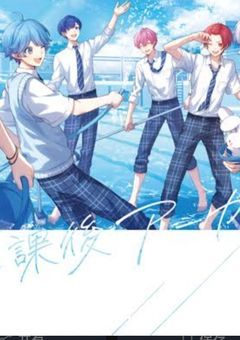 転校生が来るのでぶりっ子始めます