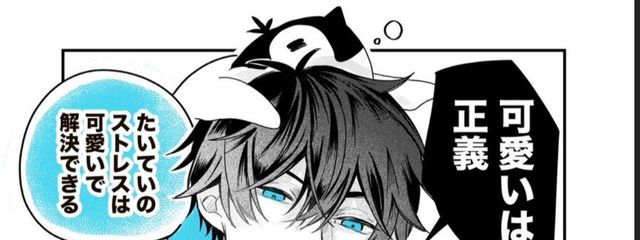 ã«ã«ðâ©ïž@ãã€ã¹ã屿¥œããã£ãâªããã®å£çŽç»å